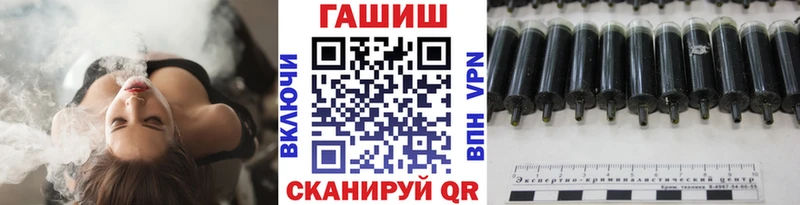 Названия наркотиков Усть-Лабинск Метадон  АМФ  A-PVP  Меф  Канабис  ГАШ 