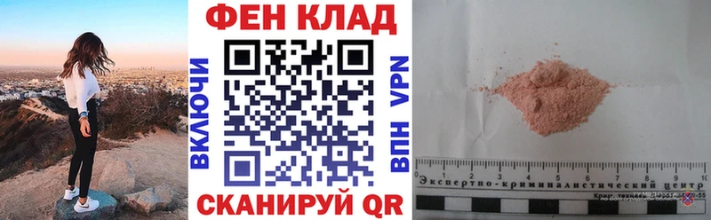 даркнет сайт  Усть-Лабинск  АМФ VHQ 
