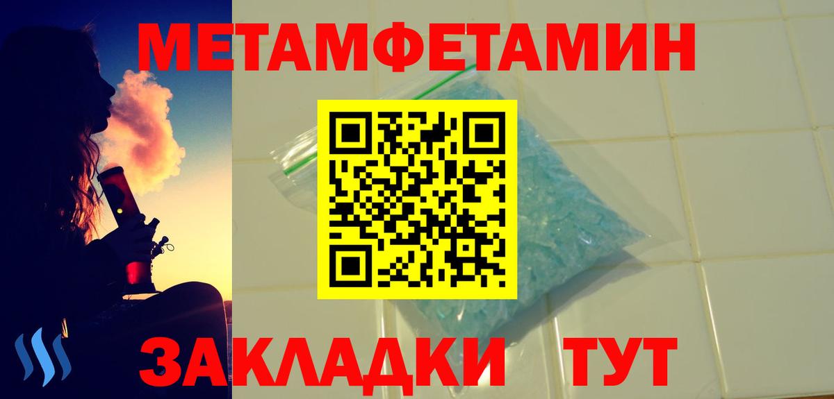 Amphetamine VHQ Усть-Лабинск