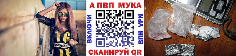 Alpha-PVP СК КРИС  блэк спрут вход  Усть-Лабинск  купить  