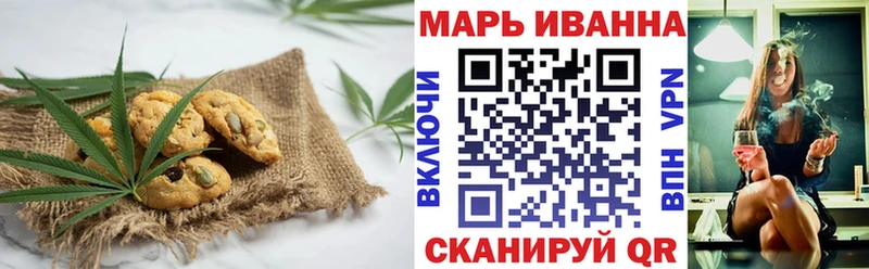 Еда ТГК конопля  Усть-Лабинск 