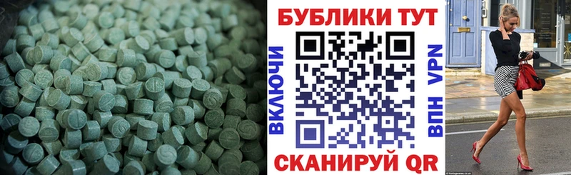 что такое Усть-Лабинск Ecstasy ешки