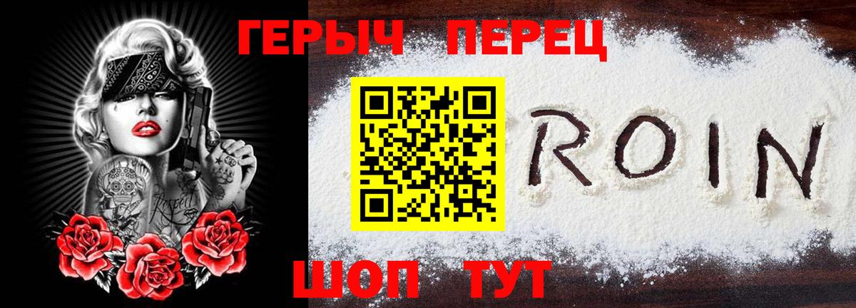 Меф   Усть-Лабинск  Вход с VPN  ГАШ  Бошки Шишки  MDMA 