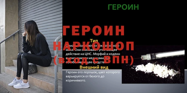 соль курить ск Дмитров