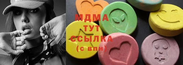 гидра Алзамай