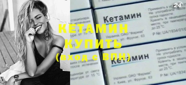 метадон Абинск
