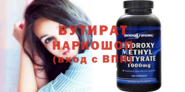 прущая мука Алексеевка