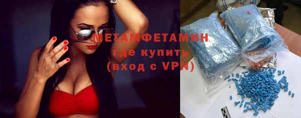 метадон Абаза