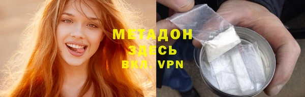 гидра Алзамай