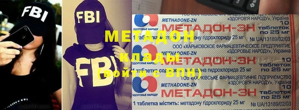 гидра Алзамай