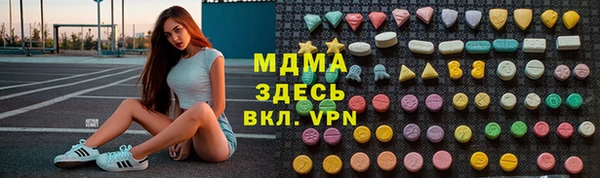 амфетамин Костерёво