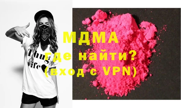 гидра Алзамай