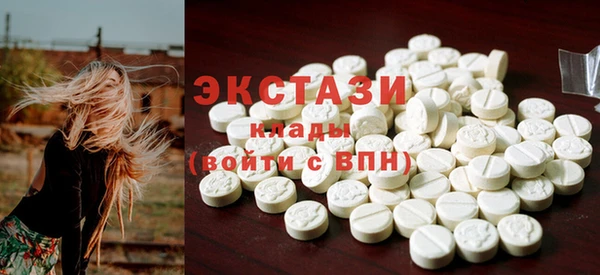 гидра Алзамай