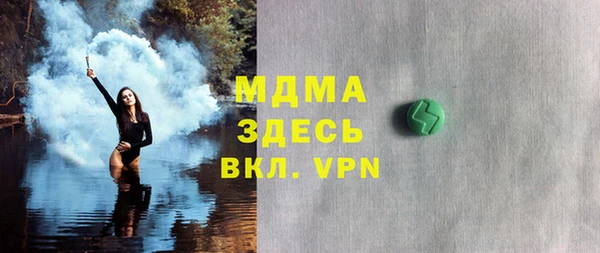 гидра Алзамай