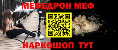 ALPHA PVP Белорецк
