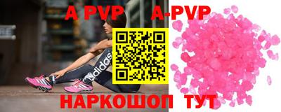 a pvp Белореченск