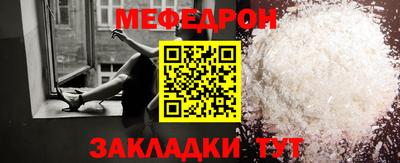 ALPHA PVP Белорецк