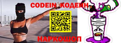 стаф Бердск