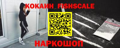 стаф Бердск