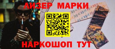 стаф Бердск