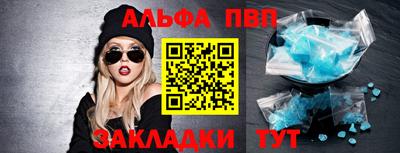 стаф Бердск