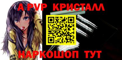 стаф Бердск