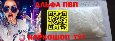 a pvp Белореченск