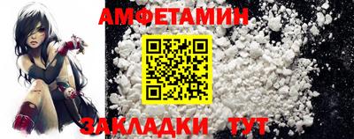 ALPHA PVP Белорецк