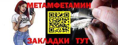 стаф Бердск