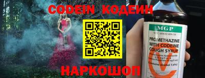 a pvp Белореченск