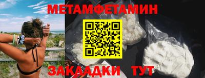 стаф Бердск