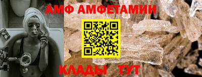 ALPHA PVP Белорецк