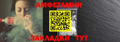 ALPHA PVP Белорецк