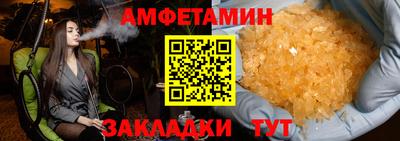ALPHA PVP Белорецк