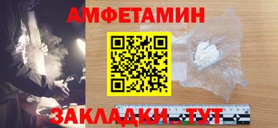 a pvp Белореченск