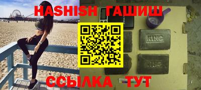 стаф Бердск