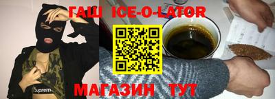 стаф Бердск