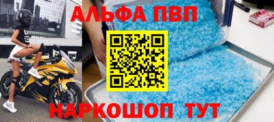 a pvp Белореченск