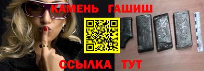 ALPHA PVP Белорецк