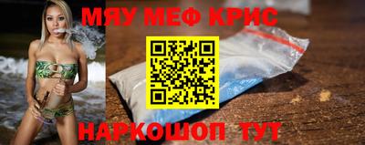 стаф Бердск