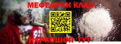 a pvp Белореченск