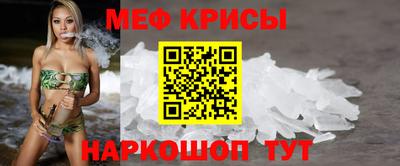 стаф Бердск