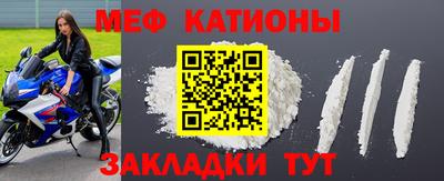 стаф Бердск