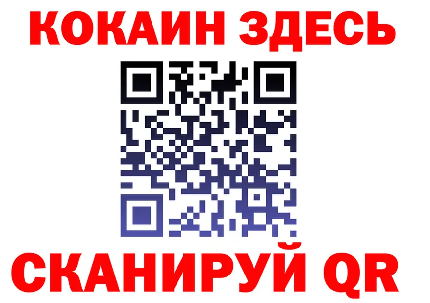 АМФ 97% маркетплейс площадка omg Усть-Лабинск