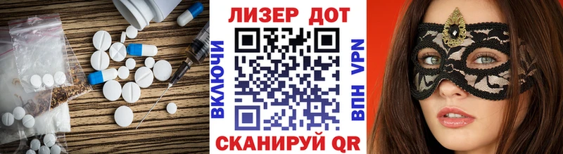 Лсд 25 экстази ecstasy  купить наркотики цена  Усть-Лабинск 