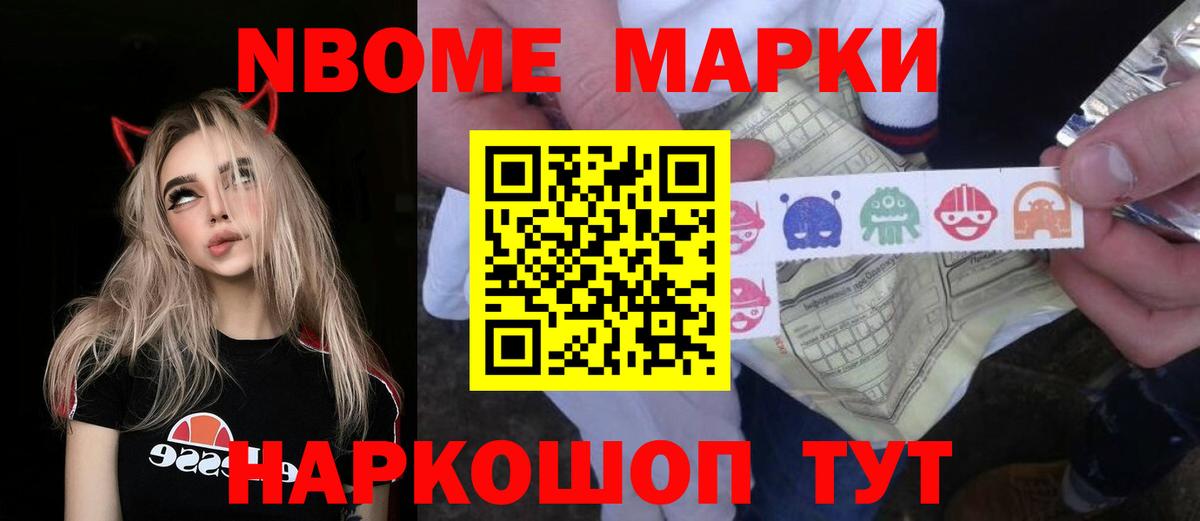 Усть-Лабинск  ЛСД экстази кислота  Вход с VPN  LSD-25 экстази ecstasy 