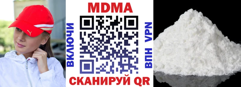 МДМА crystal  даркнет какой сайт  Усть-Лабинск 