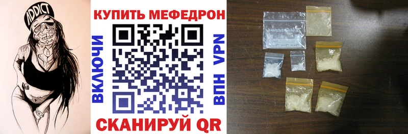 МЯУ-МЯУ 4 MMC  Усть-Лабинск 