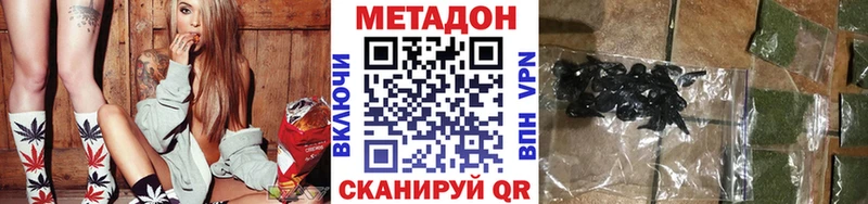 наркошоп  Усть-Лабинск  кракен маркетплейс  МЕТАДОН мёд 