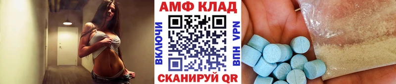 продажа наркотиков Усть-Лабинск Метамфетамин Methamphetamine